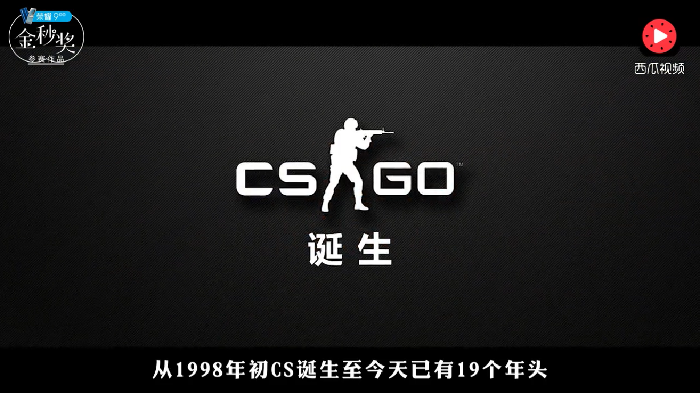 枪法技术哪家强——CSGO国服来了第三周盘点