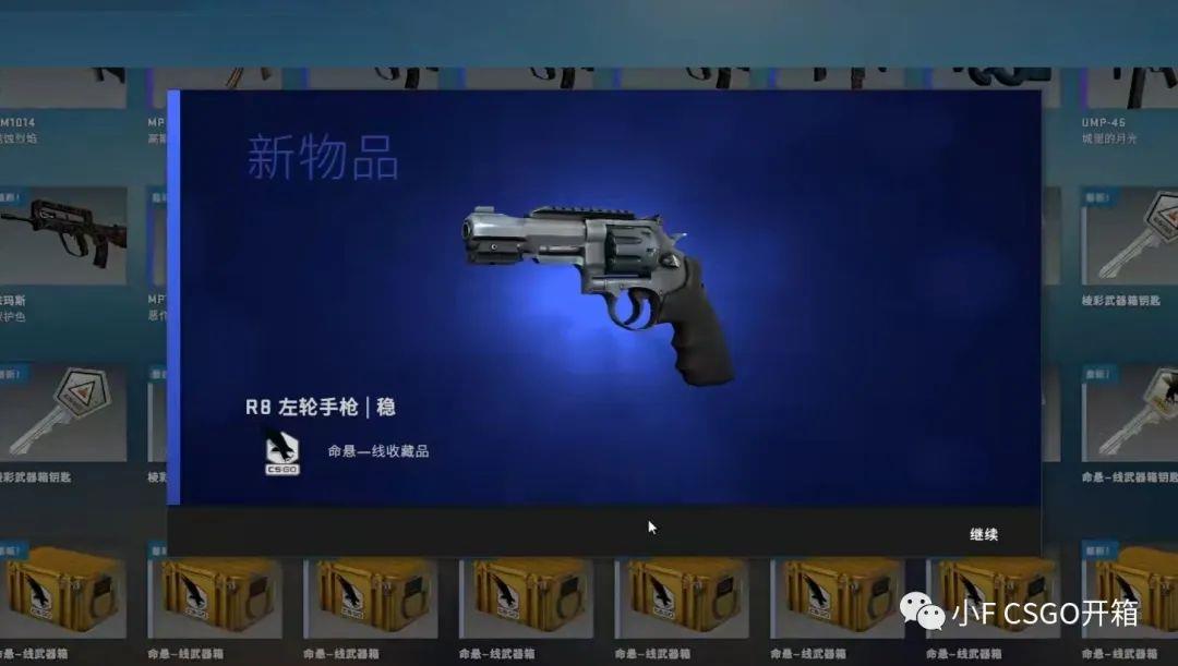 这几种CSGO玄学开箱大法你认识几个？