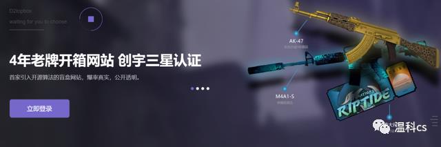 CSGO开箱出金有什么攻略(CSGO开箱白嫖方法)