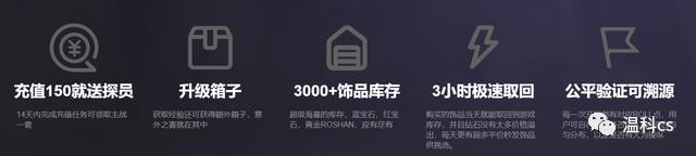 CSGO开箱出金有什么攻略(CSGO开箱白嫖方法)