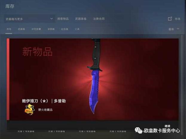 CSGO开箱小技巧开箱集结，你学“费”了嘛？