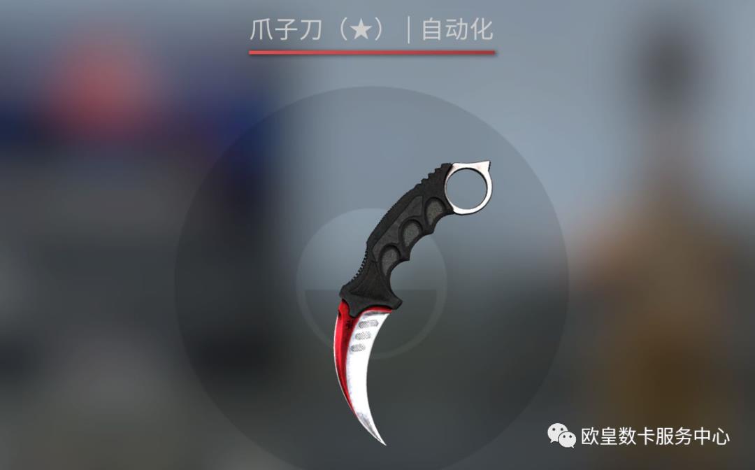 CSGO开箱小技巧开箱集结，你学“费”了嘛？