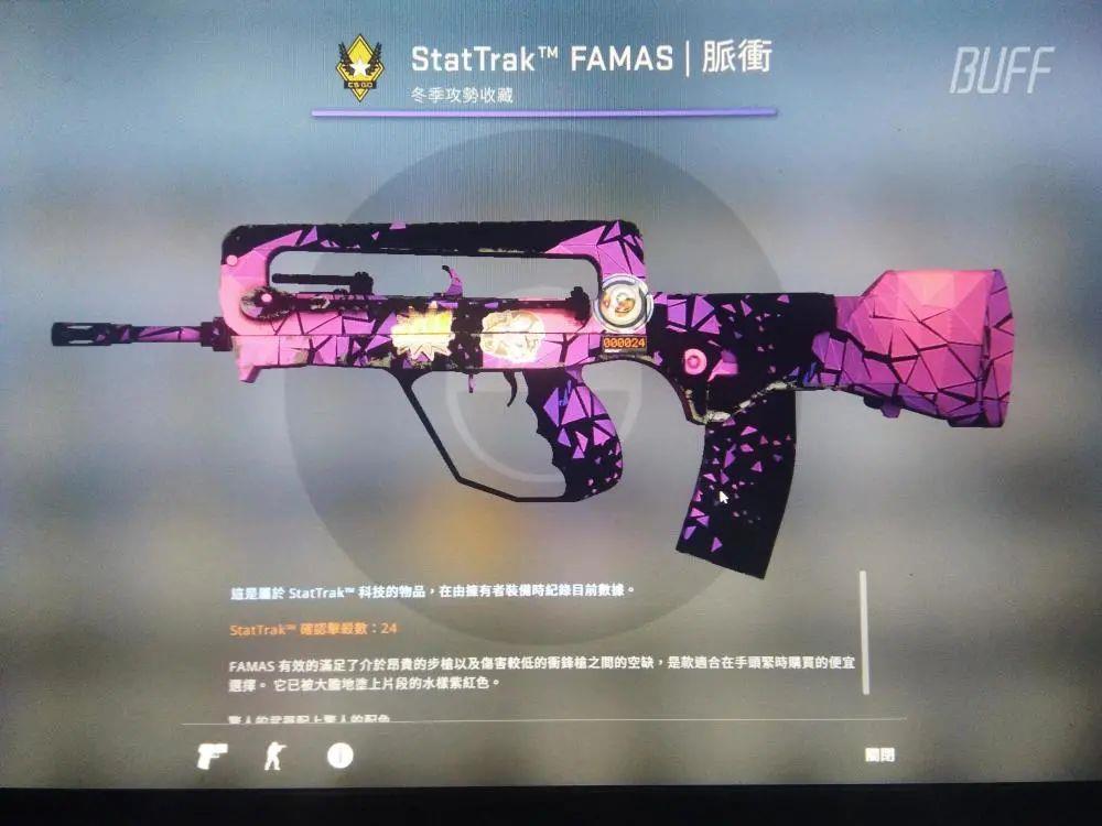 CSGO开箱：CSGO猛男必入的一套皮肤