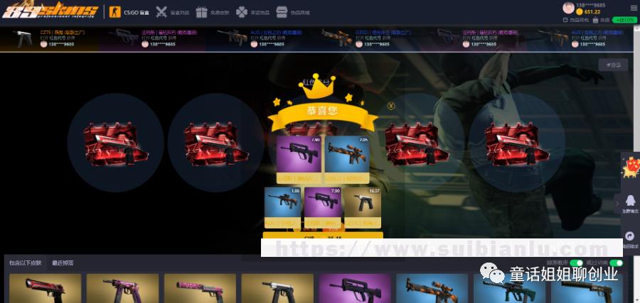 CSGO游戏开箱是什么？为什么这么火