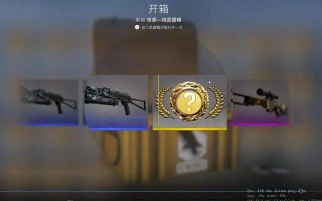 csgo开箱技巧：csgo这样开箱，连G胖都说好