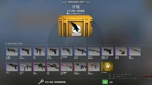 csgo开箱技巧：csgo这样开箱，连G胖都说好