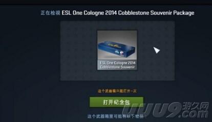 炼金还是开箱？科普CSGO中饰品的来源