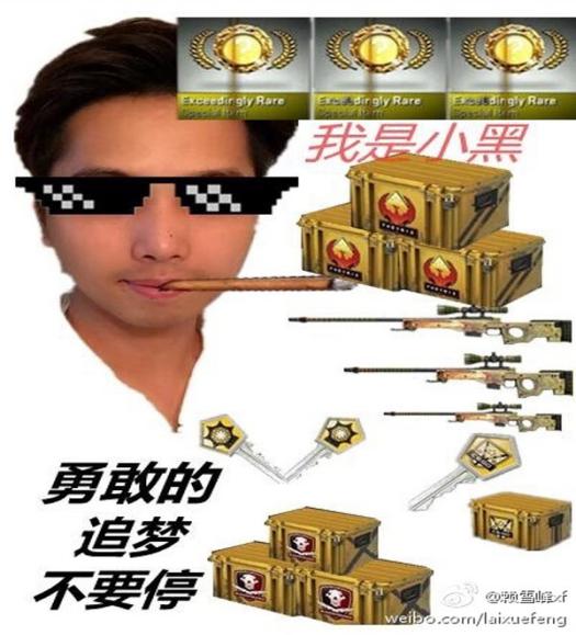 CSGO开箱表情包来袭 小伙伴们快来右键一发