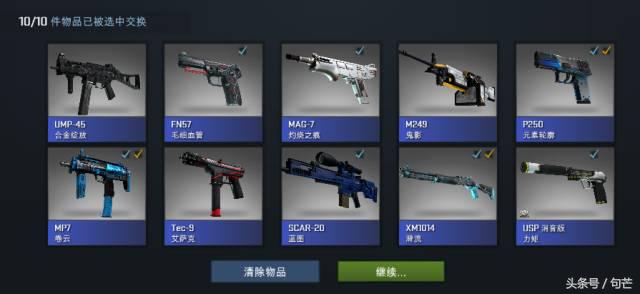 CSGO会让男人心动的东西！枪支皮肤！