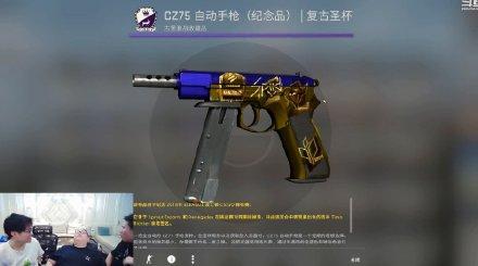 PDD豪掷25W买龙狙！CSGO的游戏皮肤为何如此之“刚”？