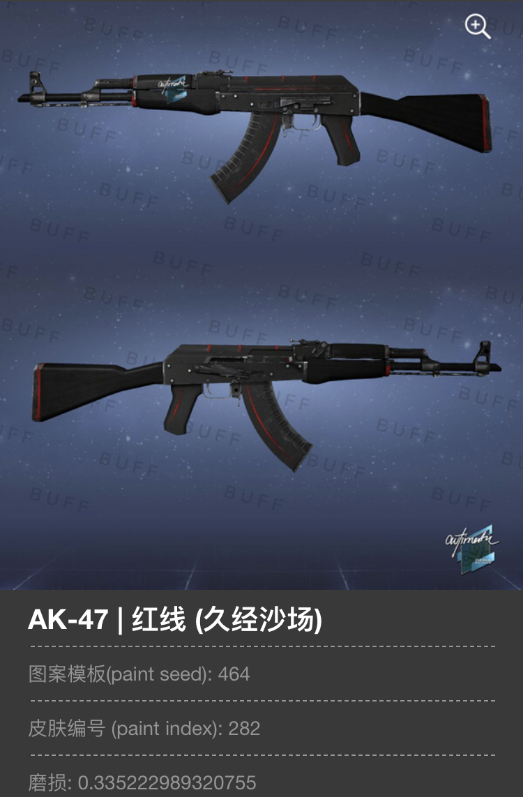 CSGO开箱网站的骗氪手法，你中招了吗？