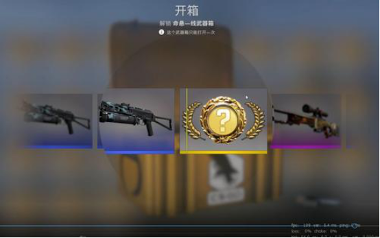 CSGO开箱网站的骗氪手法，你中招了吗？