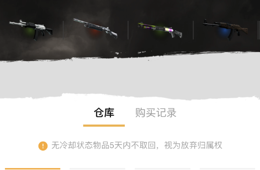 CSGO开箱网站的骗氪手法，你中招了吗？