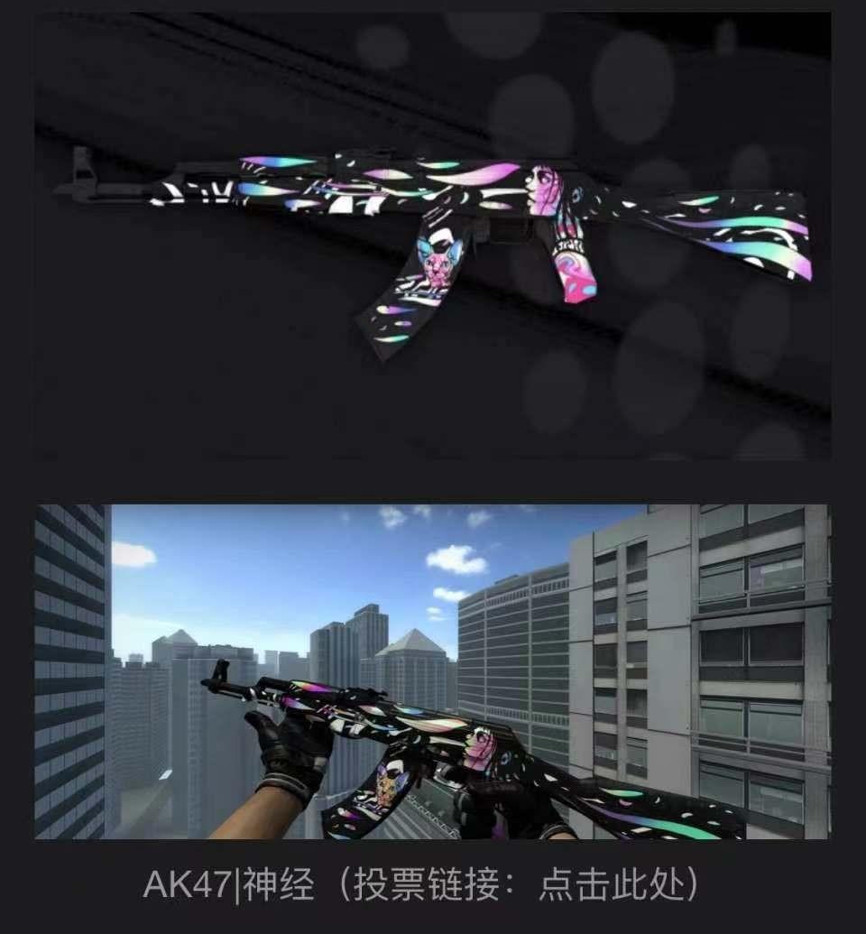 一个皮肤值10万美金？CSGO开启官方悬赏追求极致枪械艺术