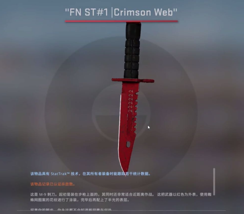 PDD玩CSGO半个月花多少钱？光这些皮肤就花了40万 网友：像暴发户