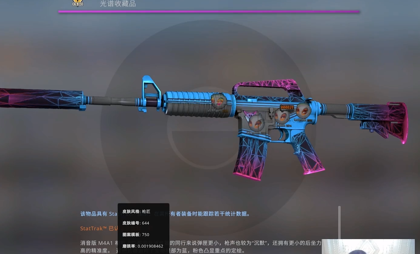 PDD玩CSGO半个月花多少钱？光这些皮肤就花了40万 网友：像暴发户