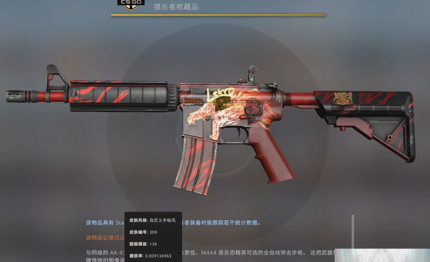 PDD玩CSGO半个月花多少钱？光这些皮肤就花了40万 网友：像暴发户