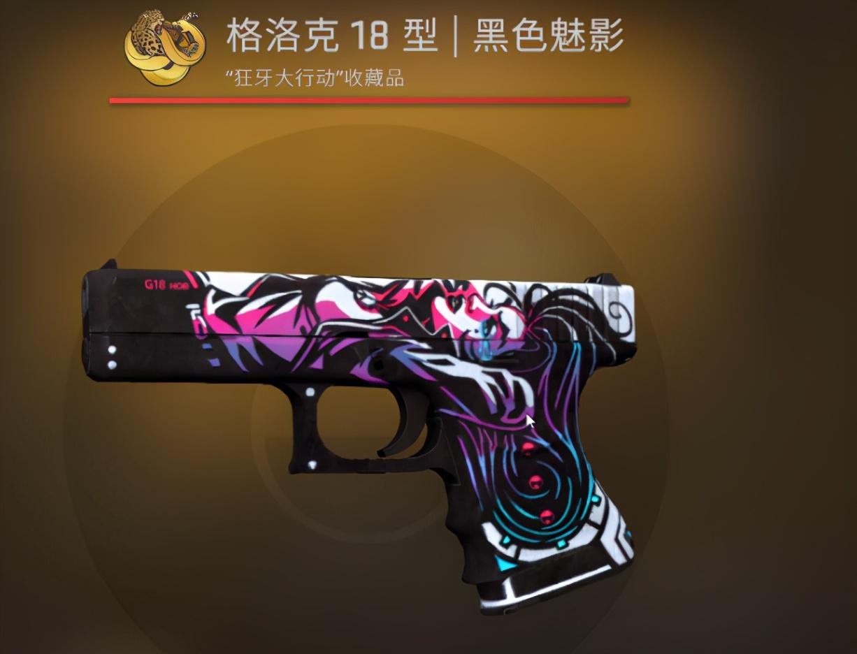 CSGO系列皮肤推荐：二西莫夫依然坚挺，印花集逐渐崭露头角