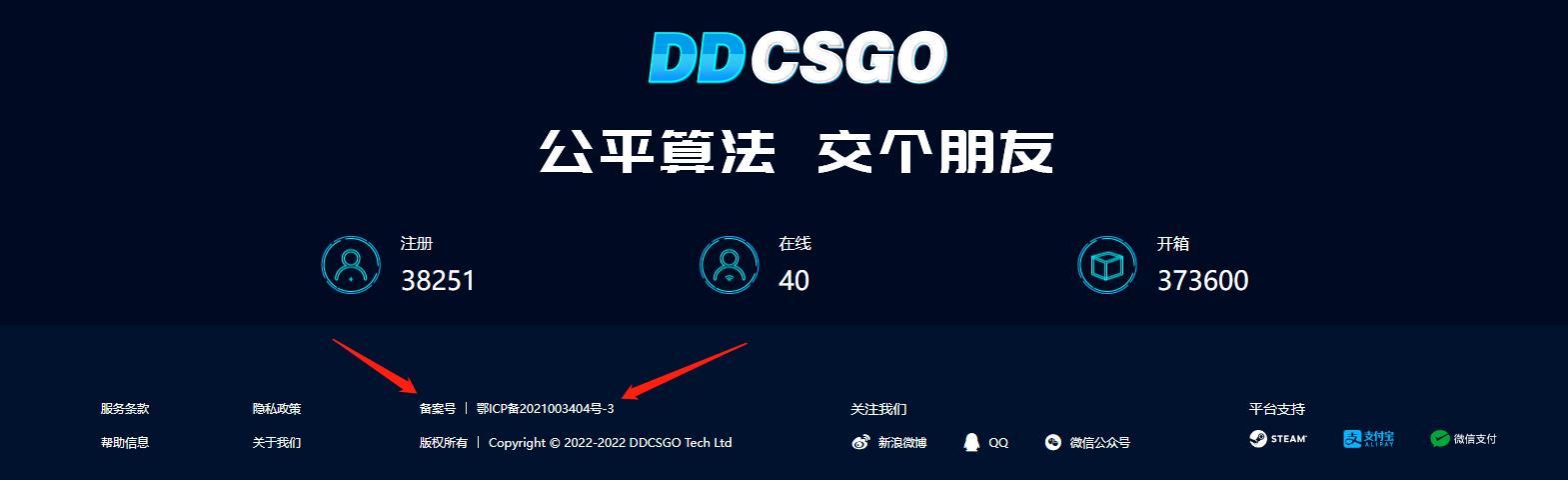 都2022年啦，csgo开箱新手注意事项你还不知道吗？