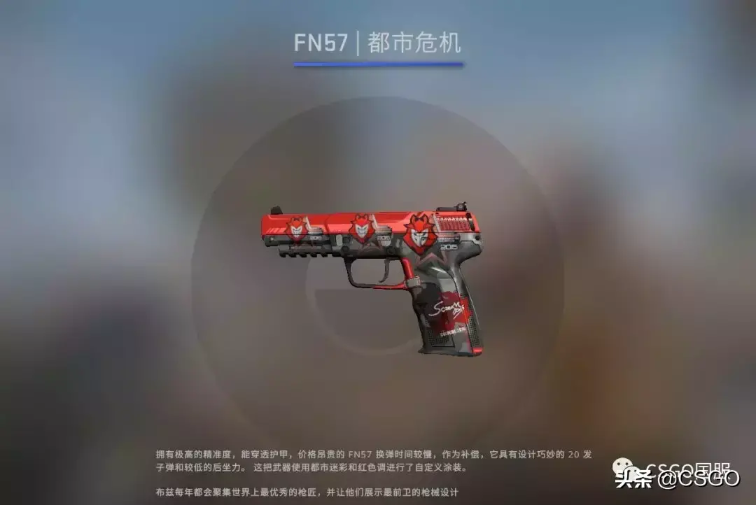 「csgo皮肤控」荒野反叛！先锋大行动武器箱介绍