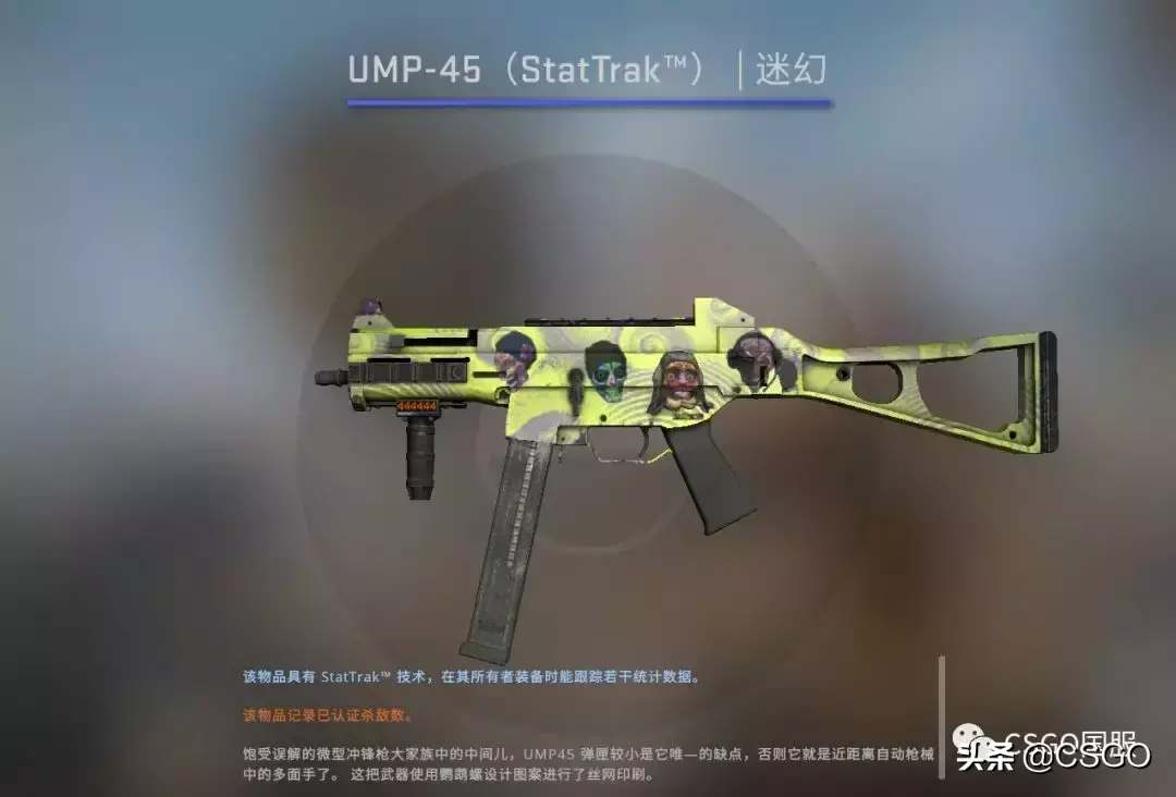 「csgo皮肤控」荒野反叛！先锋大行动武器箱介绍