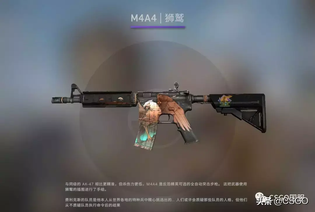 「csgo皮肤控」荒野反叛！先锋大行动武器箱介绍