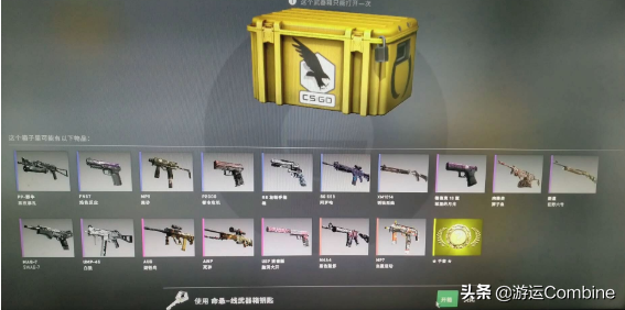 CSGO中M4A4皮肤黑色魅影