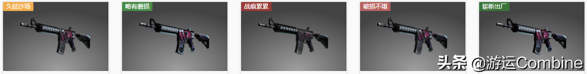 CSGO中M4A4皮肤黑色魅影