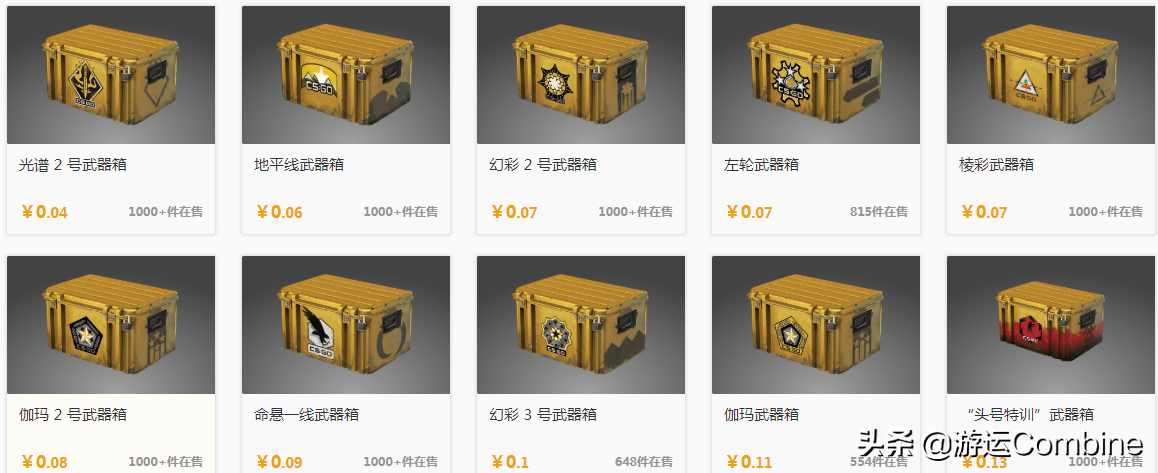 CSGO中M4A4皮肤黑色魅影