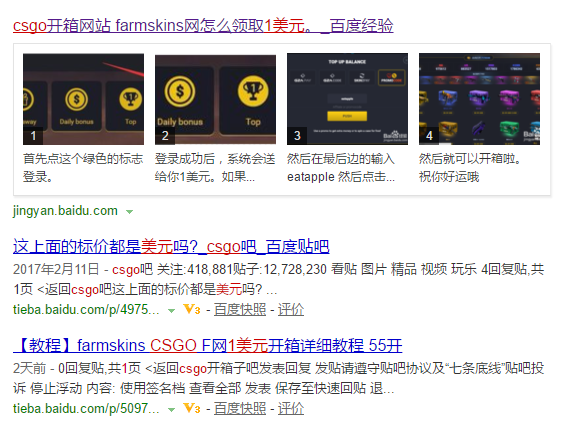 在愁CSGO没有好看的皮肤？仅3步就能免费获得3款皮肤！