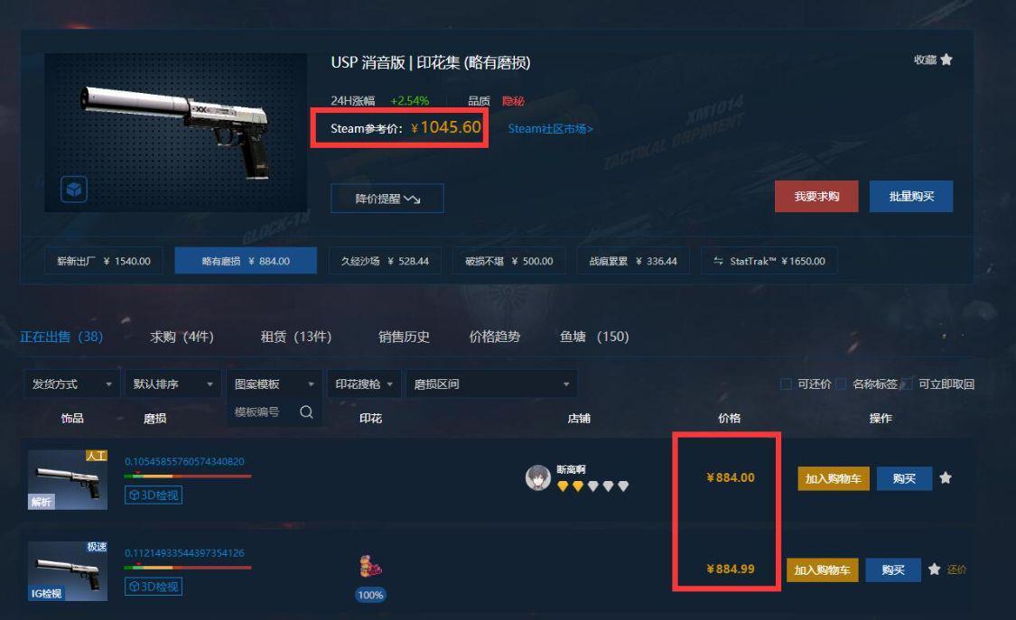 CSGO开箱有多暴利？如果运气好开到稀有皮肤，换个手机都不成问题