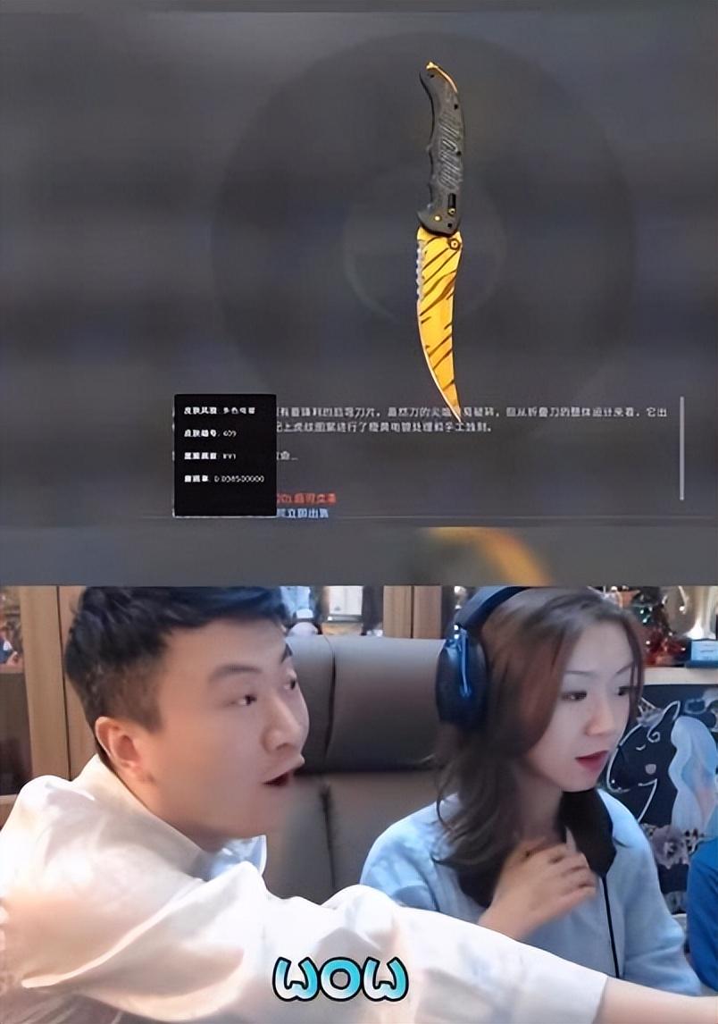 抖音开csgo皮肤武器箱之以玄学来开箱