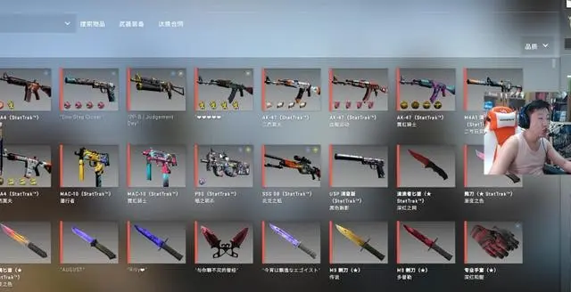 CSGO:饰品皮肤怎么分辨价值？为什么这么贵？