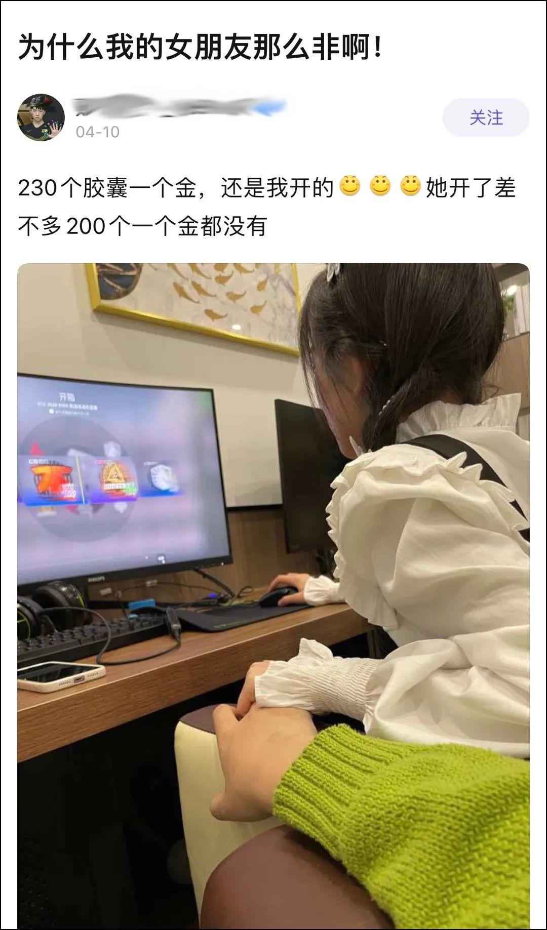 CSGO开箱的水很深，年轻人根本把握不住