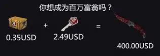 【CSGO故事小本】我的CSGO开箱之旅