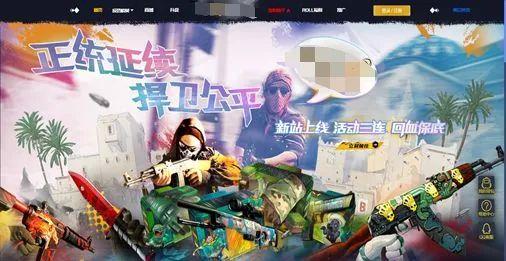 【CSGO故事小本】我的CSGO开箱之旅