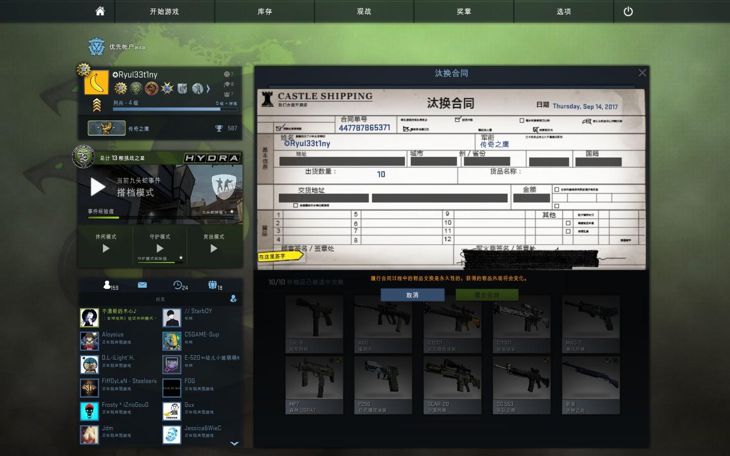 玩个游戏也能捡钱 CSGO皮肤来源惊呆你！