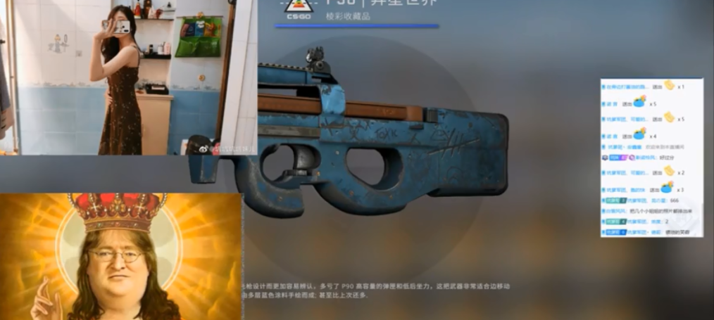 坑爹哥氪金《CSGO》开箱子，为了得到好皮肤把自己妹妹拉下水