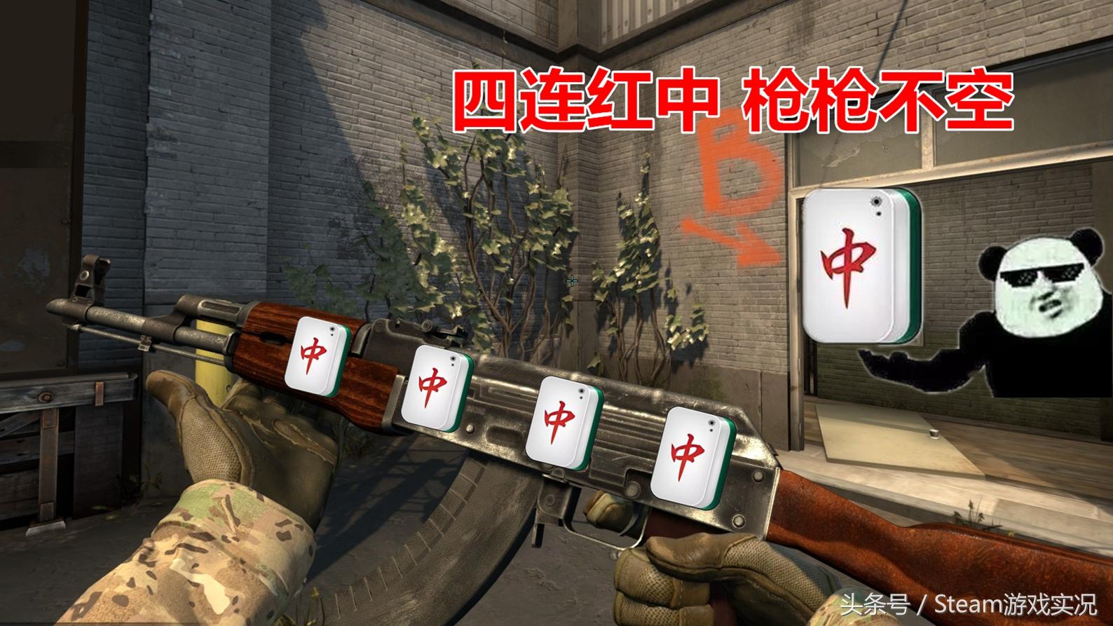 CSGO：为了给国服玩家送福利，完美自掏腰包购买了大量皮肤！