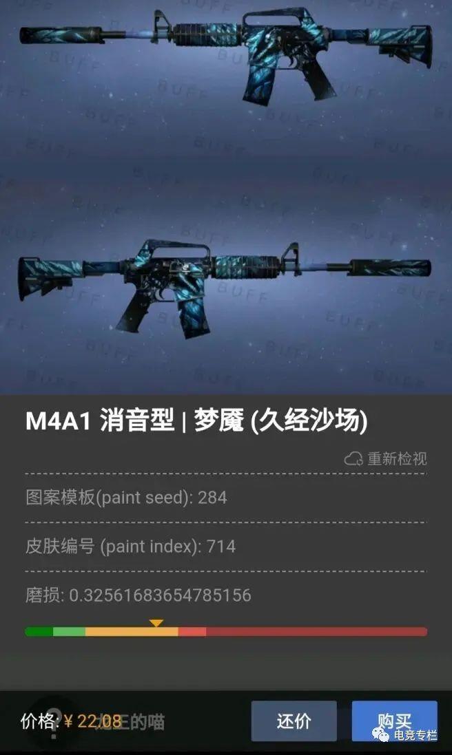 csgo玄学开箱，女朋友开箱更容易出金？