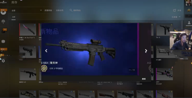 csgo：“西安萨满”ququ直播开箱，爆出4w红宝石爪子刀