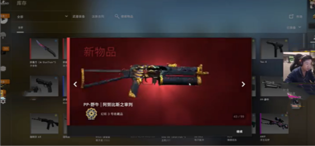 csgo：“西安萨满”ququ直播开箱，爆出4w红宝石爪子刀