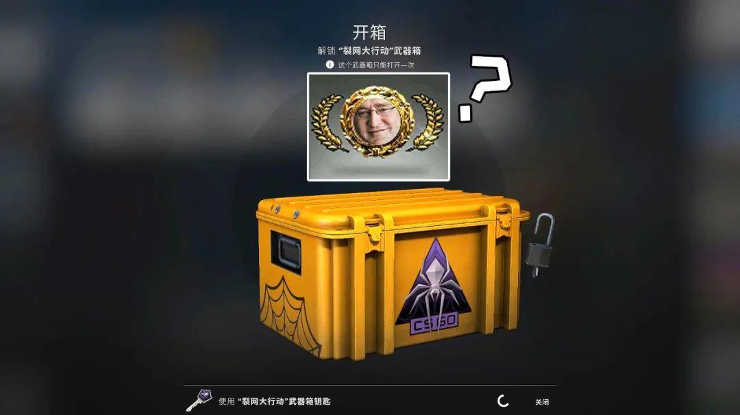 CSGO开箱文化大火,"盲盒精神"会取代游戏竞技精神吗？