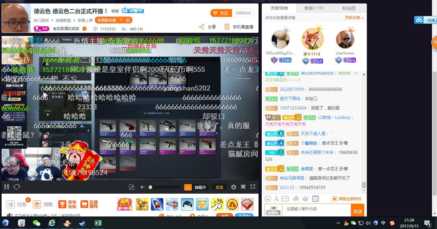 CSGO国服主播开箱大赛盘点：德云色实力吹比恶魔QQ搞笑换装