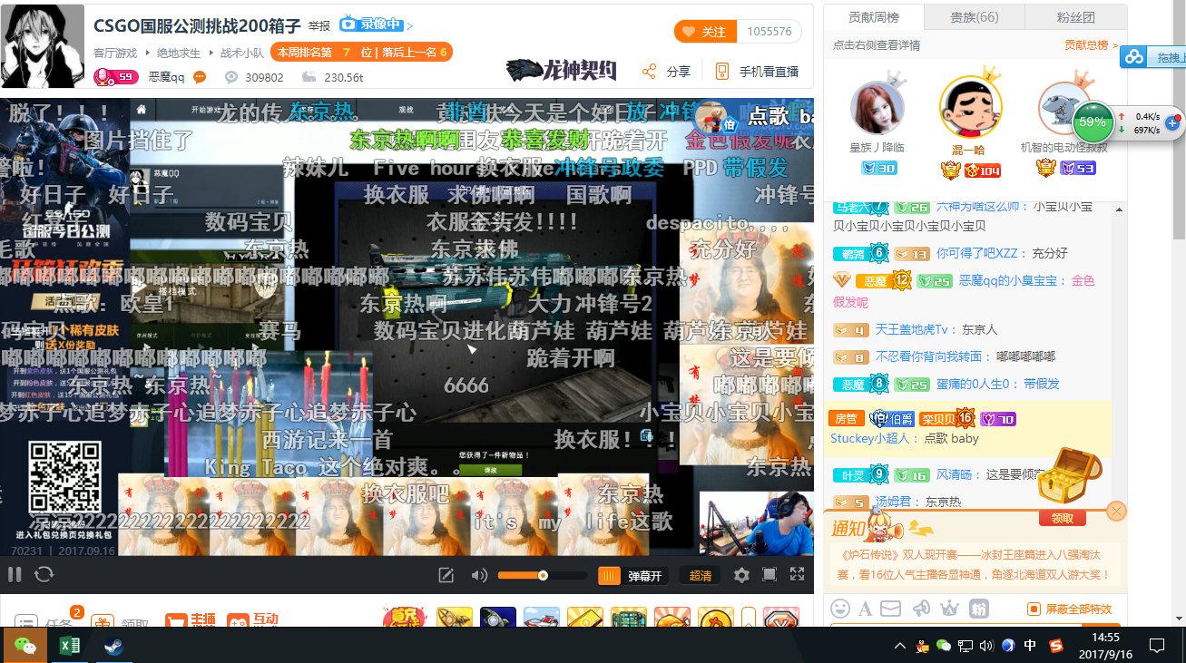 CSGO国服主播开箱大赛盘点：德云色实力吹比恶魔QQ搞笑换装
