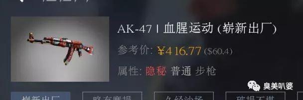 最近风靡主播圈的CSGO开箱，究竟是怎么一回事？