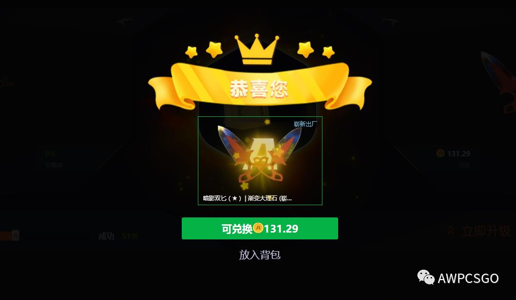 CSGO这个游戏，大概开多少箱能出金？