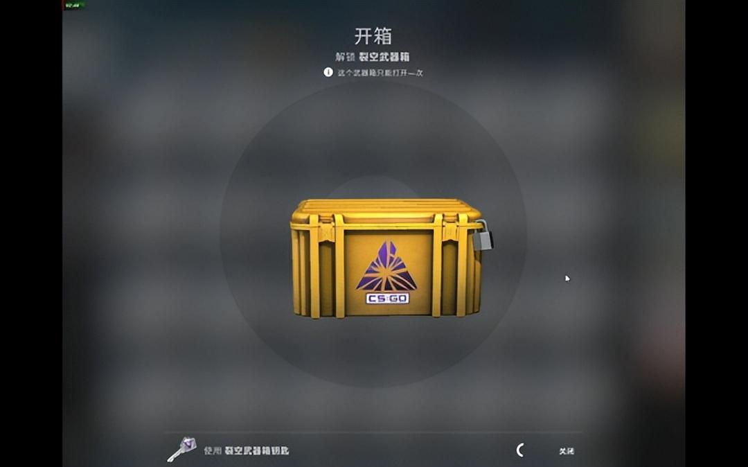 CSGO饰品热度不减，中国玩家109万收AK皮肤！这都还不是最贵的？