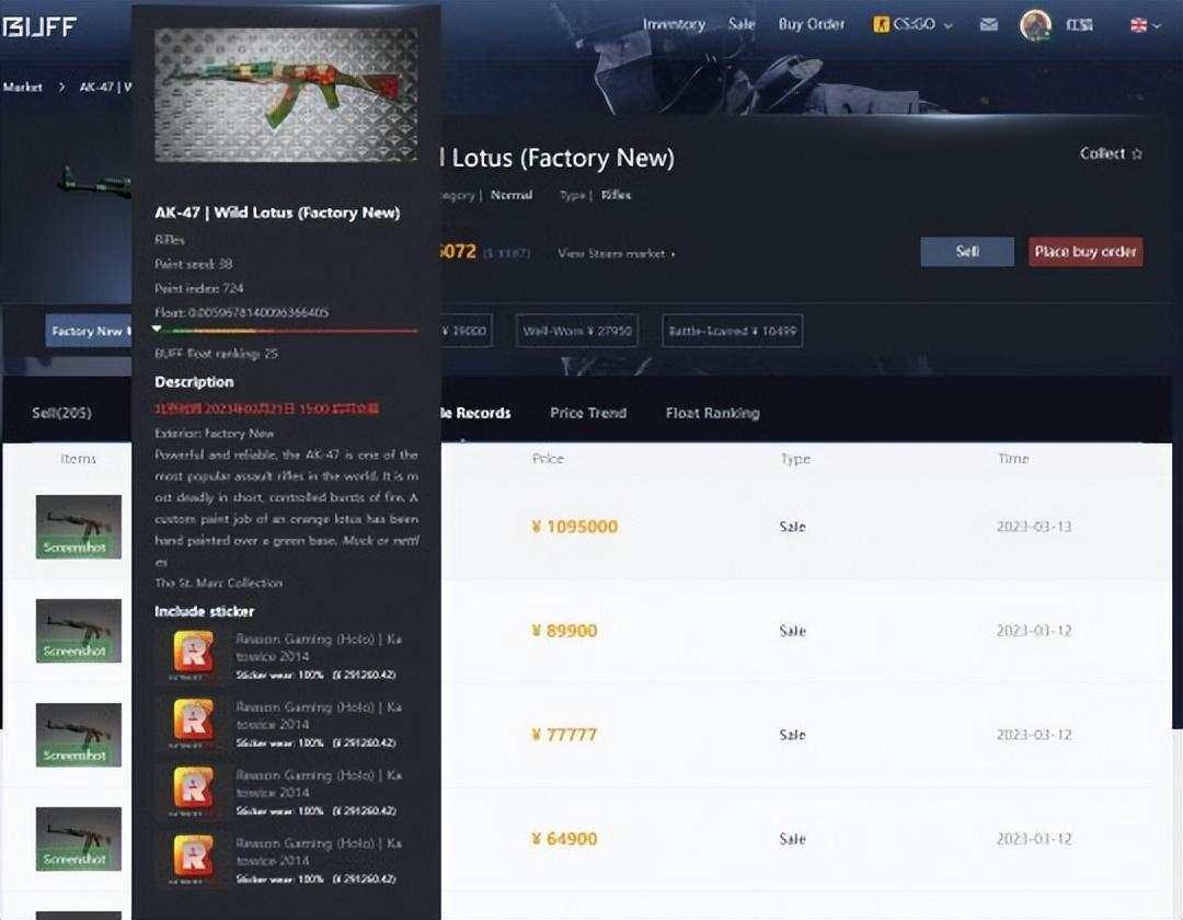 CSGO饰品热度不减，中国玩家109万收AK皮肤！这都还不是最贵的？