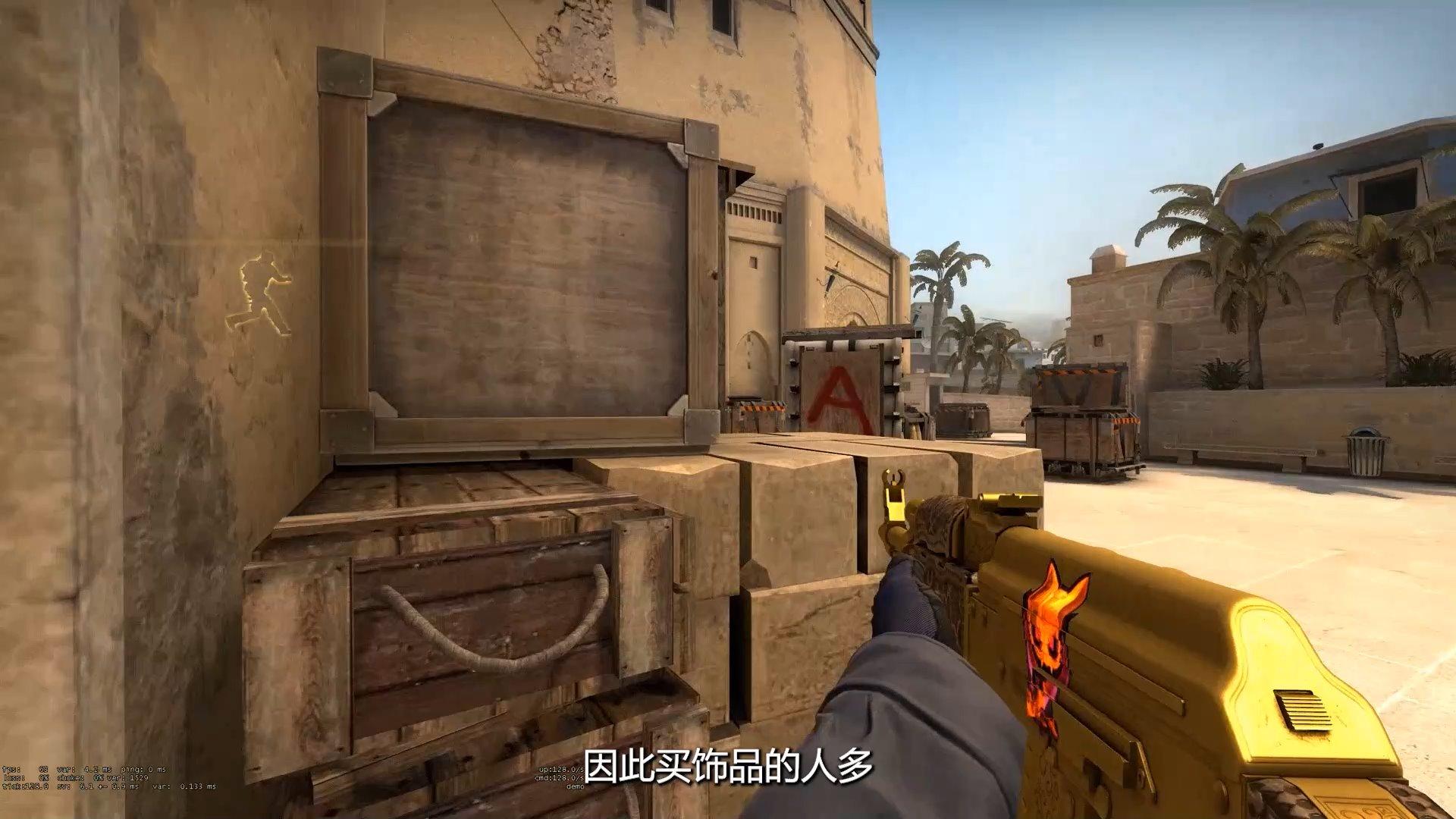 CSGO刀的饰品价格会降低吗？